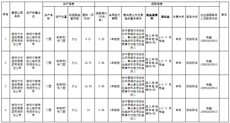 1766040449637047266.png image.png